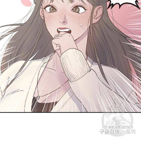 최면학교 7화 18