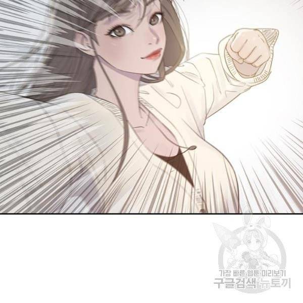 최면학교 7화 28