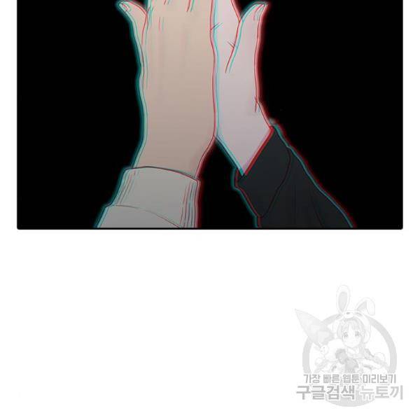 최면학교 7화 39