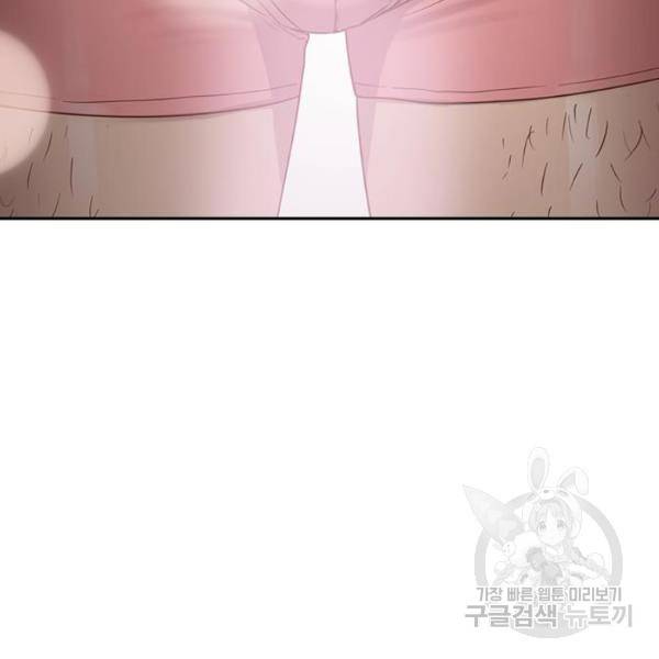최면학교 7화 44
