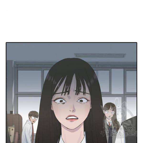 최면학교 7화 45
