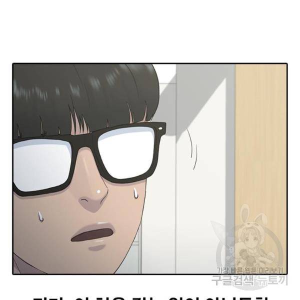 최면학교 7화 50
