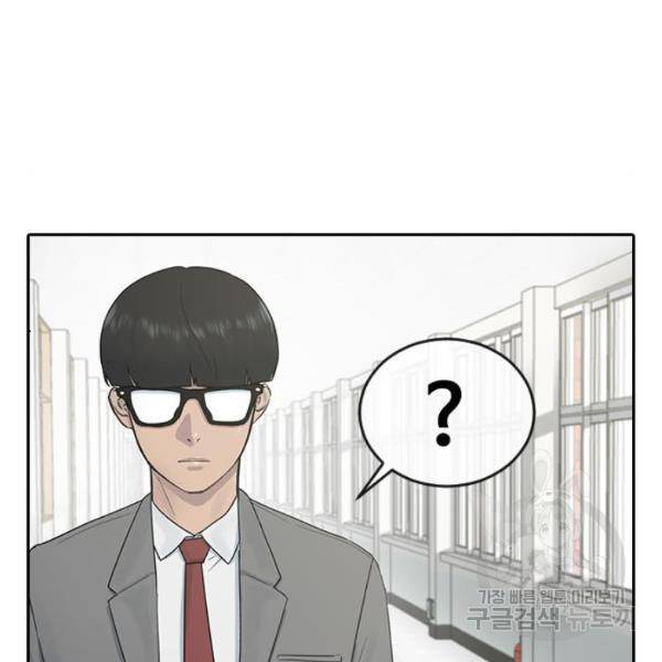 최면학교 7화 60