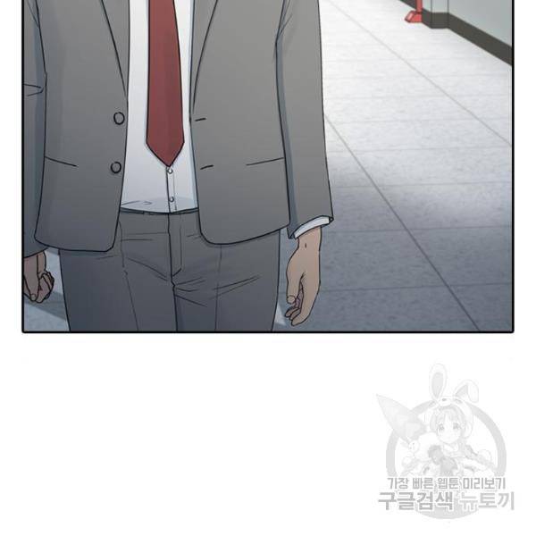 최면학교 7화 61