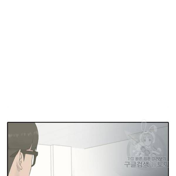 최면학교 7화 62