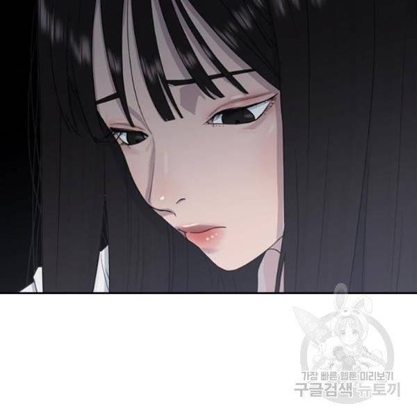 최면학교 7화 65