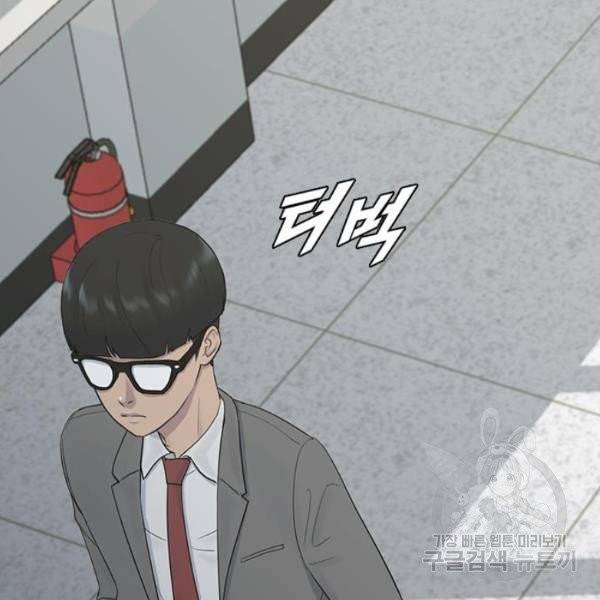최면학교 7화 71