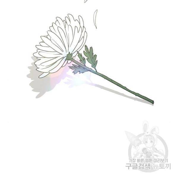최면학교 7화 75