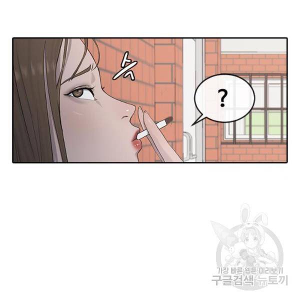 최면학교 7화 97