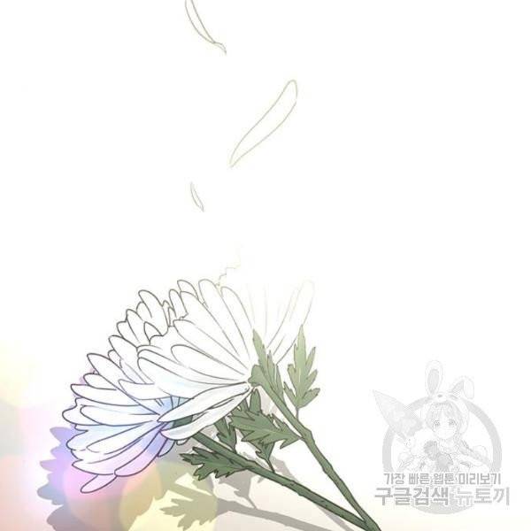 최면학교 7화 107