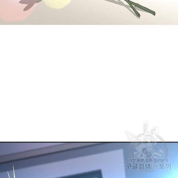 최면학교 7화 108