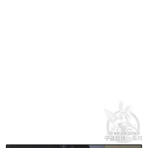 최면학교 7화 112