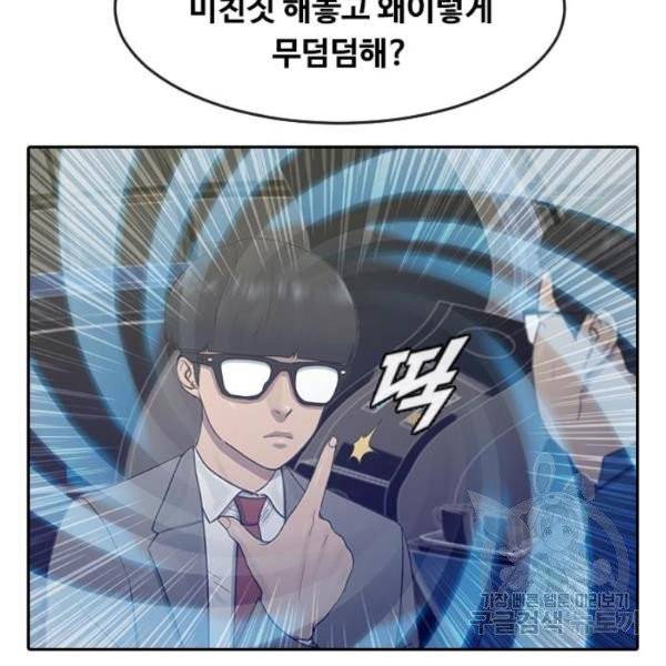 최면학교 7화 118