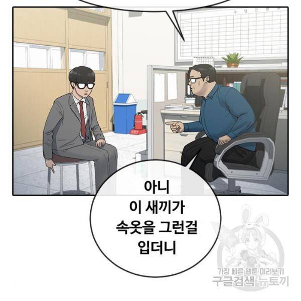 최면학교 7화 120