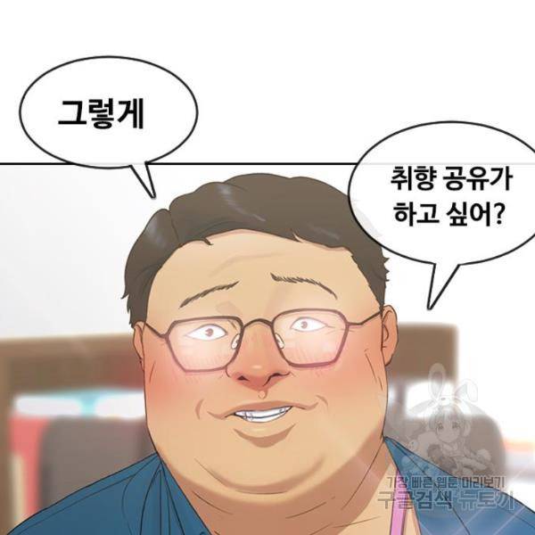 최면학교 7화 121