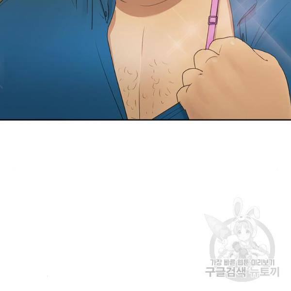 최면학교 7화 122