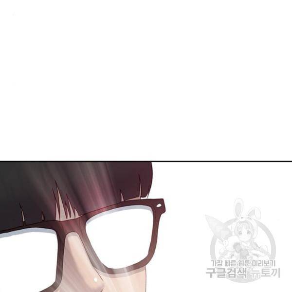 최면학교 7화 123