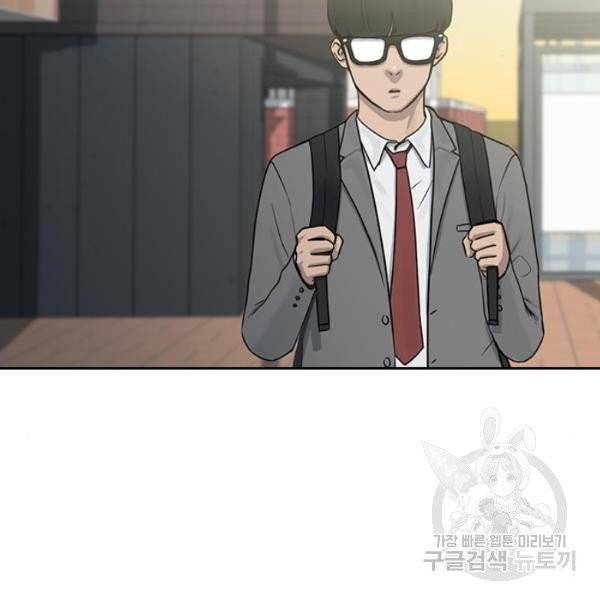 최면학교 7화 127