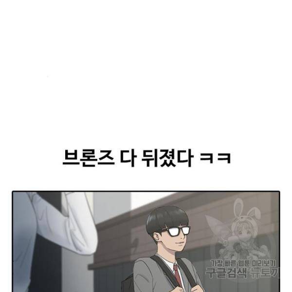 최면학교 7화 128