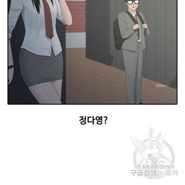 최면학교 7화 131