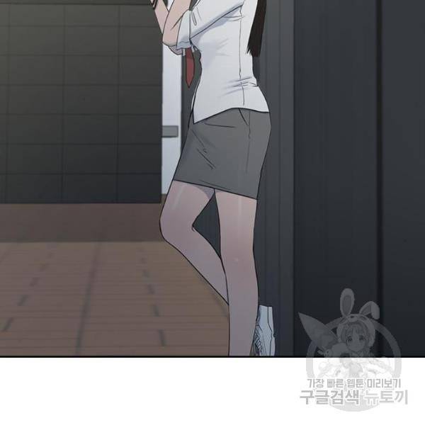 최면학교 7화 133