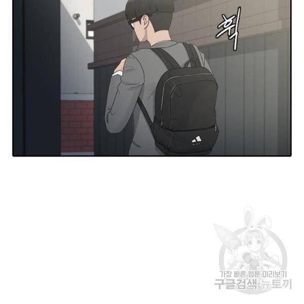최면학교 7화 136