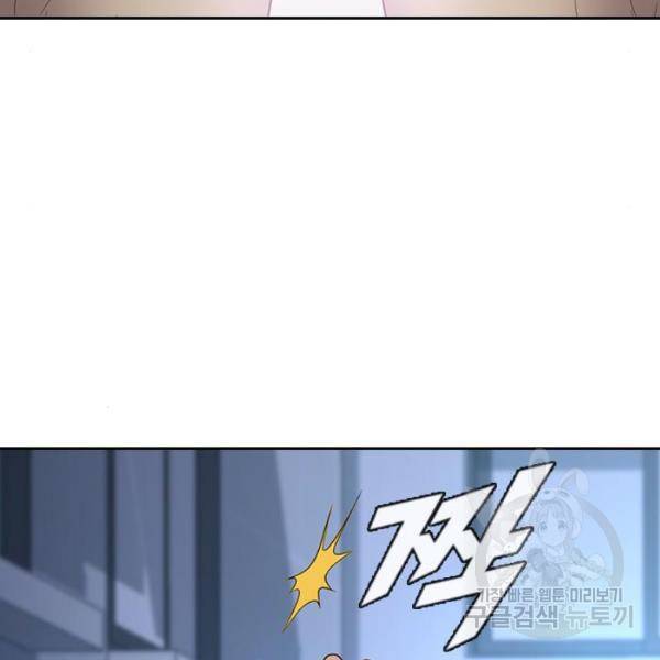 최면학교 7화 144