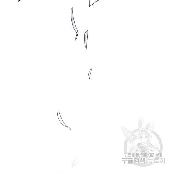최면학교 7화 151