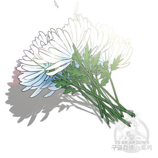 최면학교 7화 152