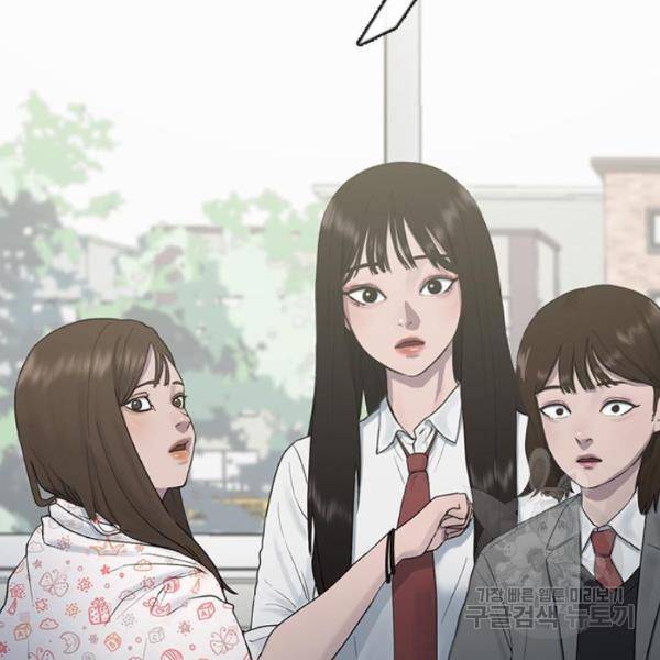 최면학교 7화 162