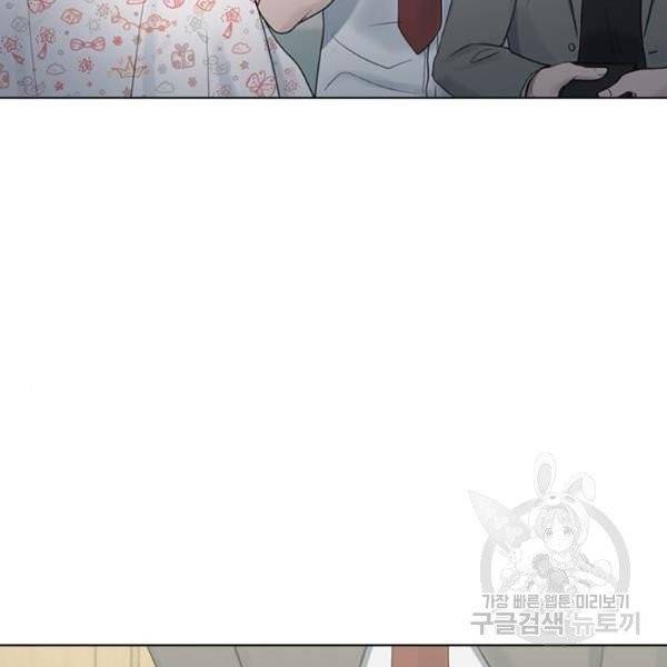 최면학교 7화 163