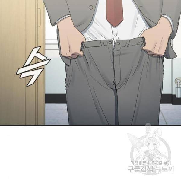최면학교 7화 164
