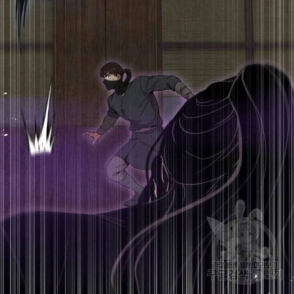 대사형 53화 5