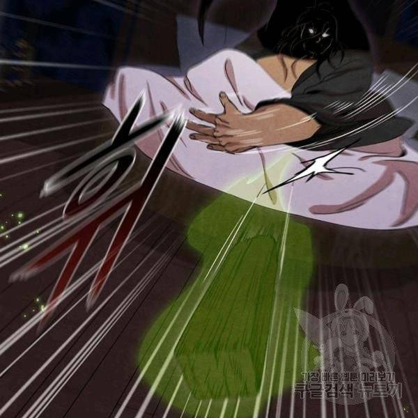 대사형 53화 24