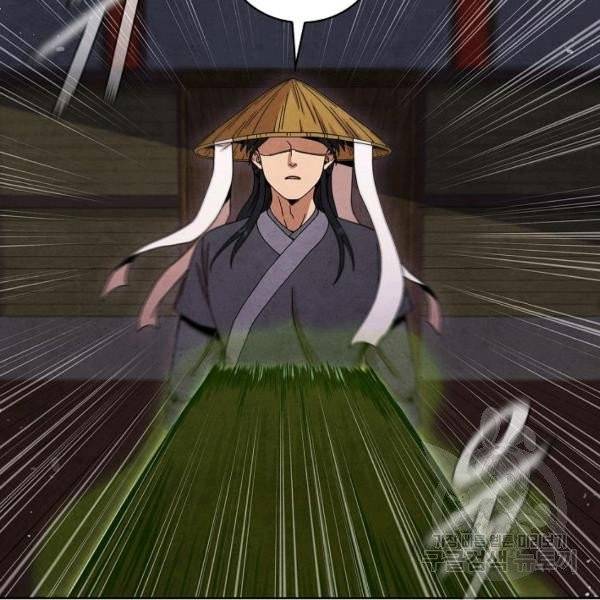 대사형 53화 27