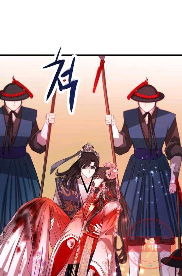 거부할 수 없는 운명 84화 3
