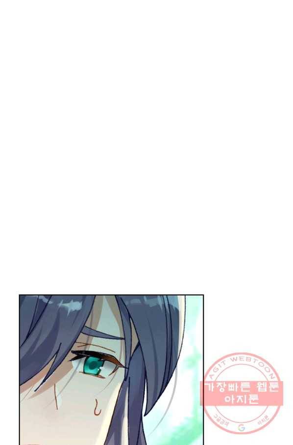 엘피스 전기: 당문영웅전 52화 1