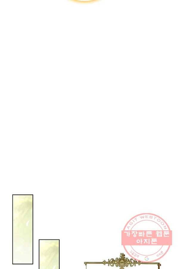 엘피스 전기: 당문영웅전 52화 16