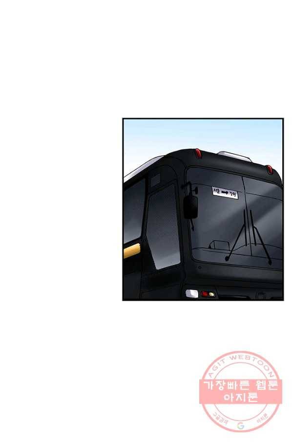 복원가의 집 174화-의뢰87(하) 13