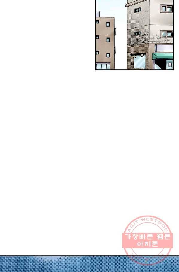 복원가의 집 174화-의뢰87(하) 28