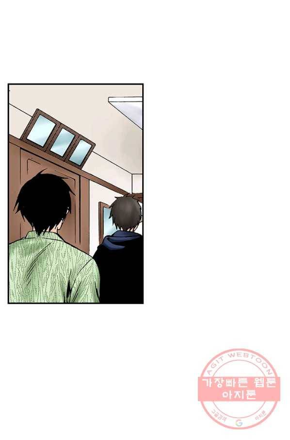 복원가의 집 174화-의뢰87(하) 31