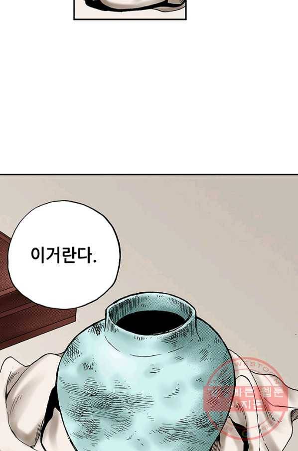 복원가의 집 174화-의뢰87(하) 49
