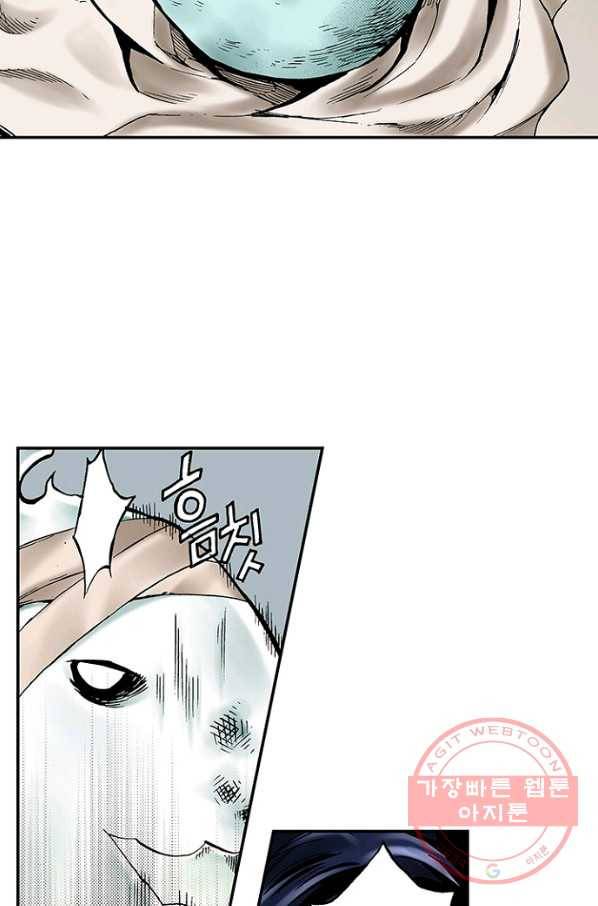 복원가의 집 174화-의뢰87(하) 50