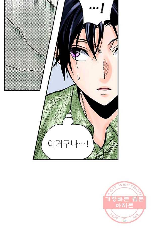 복원가의 집 174화-의뢰87(하) 51