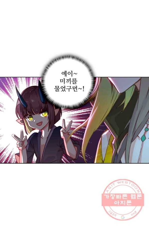 대귀갑사 100화 4