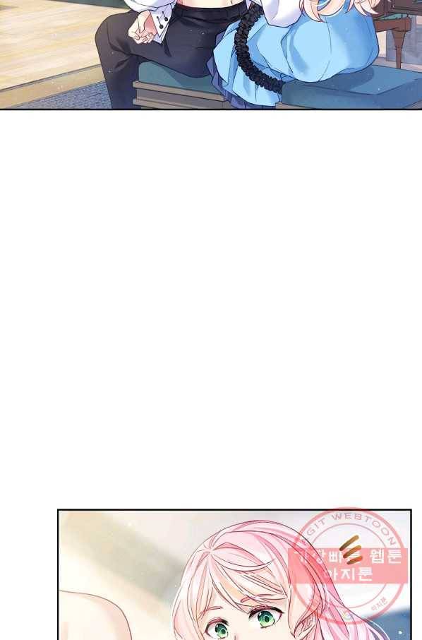 내 남편이 너무 귀여워서 곤란하다 4화 8