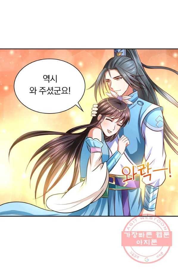 신무천존 4화 4