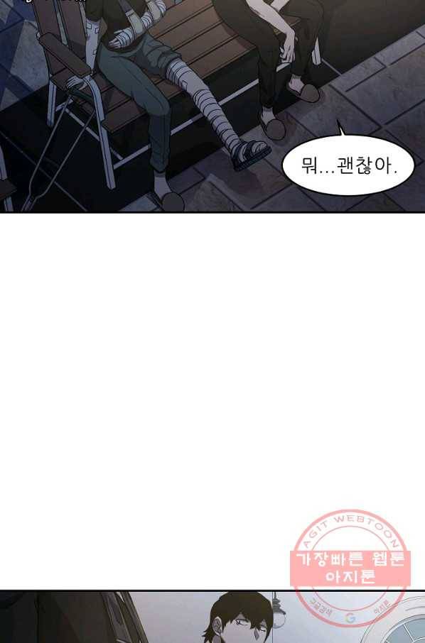 샤먼 6화 11