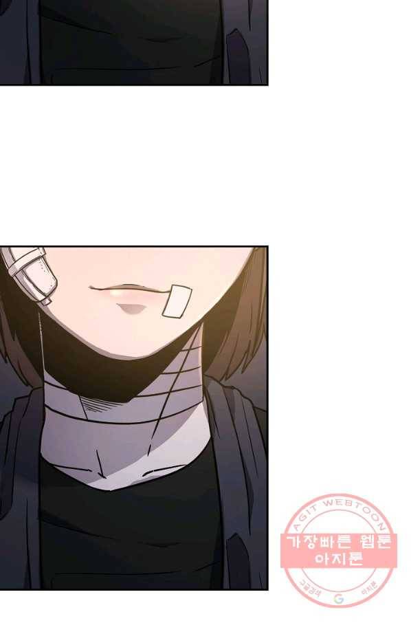 샤먼 6화 22