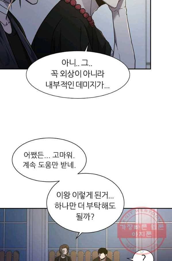 샤먼 6화 24
